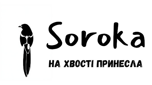 Soroka